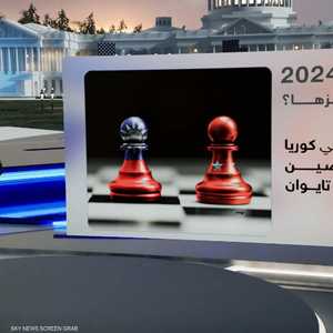 انتخابات 2024.. ما الذي يميّزها؟
