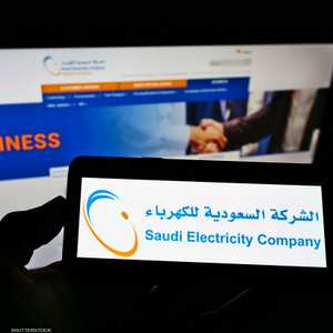 الشركة السعودية للكهرباء