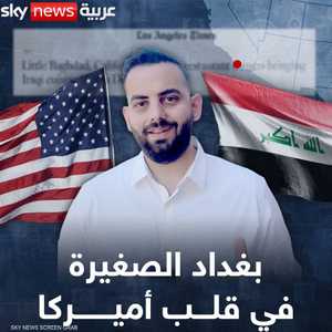 مدينة عراقية في قلب أميركا