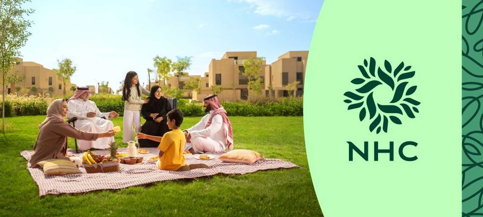 الوطنية للإسكان السعودية NHC