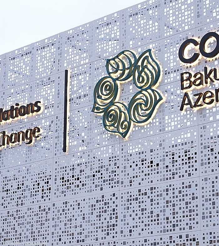 مؤتمر الأمم المتحدة لتغير المناخ يواصل أعماله في باكو