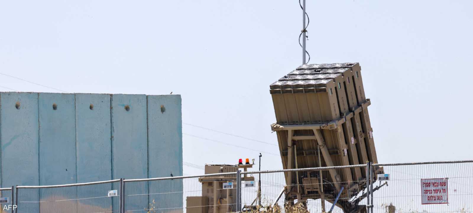 نظام الدفاع الجوي الإسرائيلي القبة الحديدية