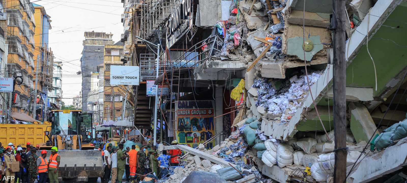 انهيار مبنى في دار السلام