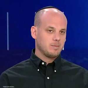 إليي فليدشتاين المتهم في قضية التسريبات بإسرائيل