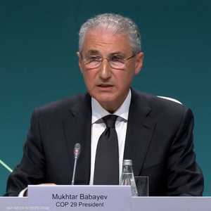 ‏"COP29" يقر "هدف باكو المالي" بقيمة 1.3 تريليون دولار
