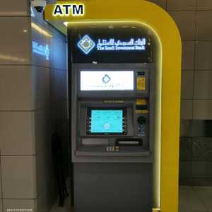 البنك السعودي للاستثمار