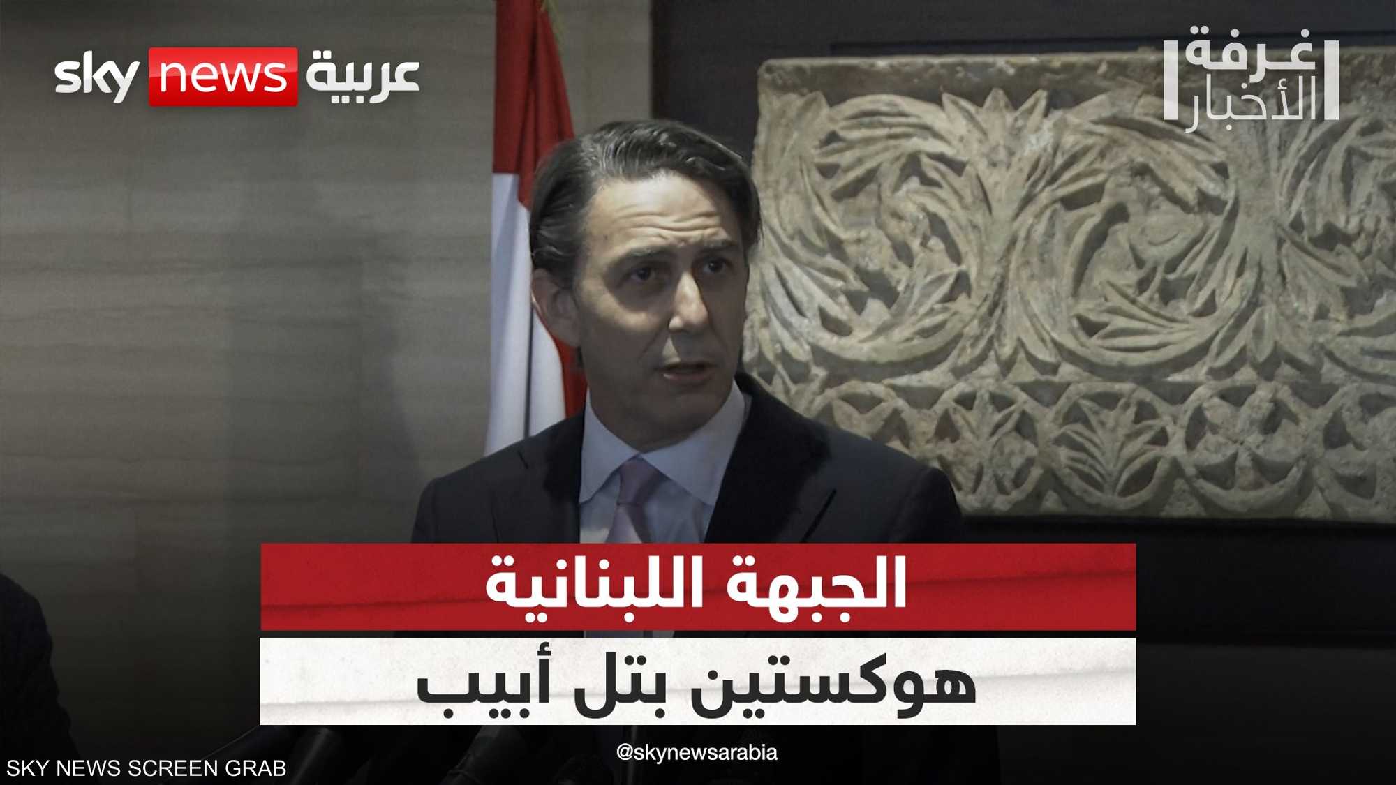 هوكستين في تل أبيب سعيا لإبرام اتفاق على الجبهة اللبنانية