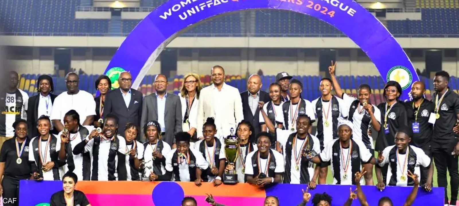 سيدات مازيمبي يتوجن باللقب الإفريقي