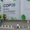 مؤتمر COP 29