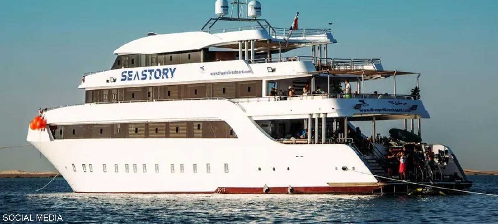 المركب السياحي "سي ستوري"