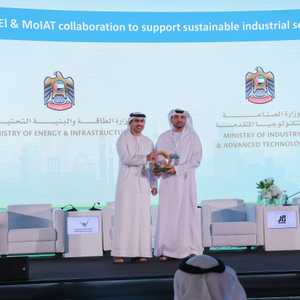 الإمارات تطلق المشروع الوطني التكاملي للنمو الصناعي المستدام