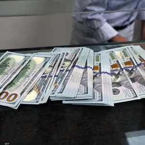 الدولارات المزيفة أثارت أزمة في القطاع المصرفي التركي