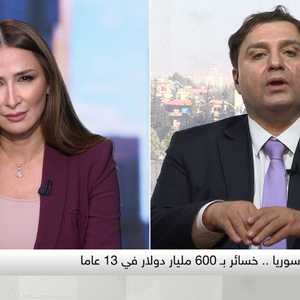 مستشار في رئاسة الوزراء السورية: سوريا تعيش نكبة كبيرة