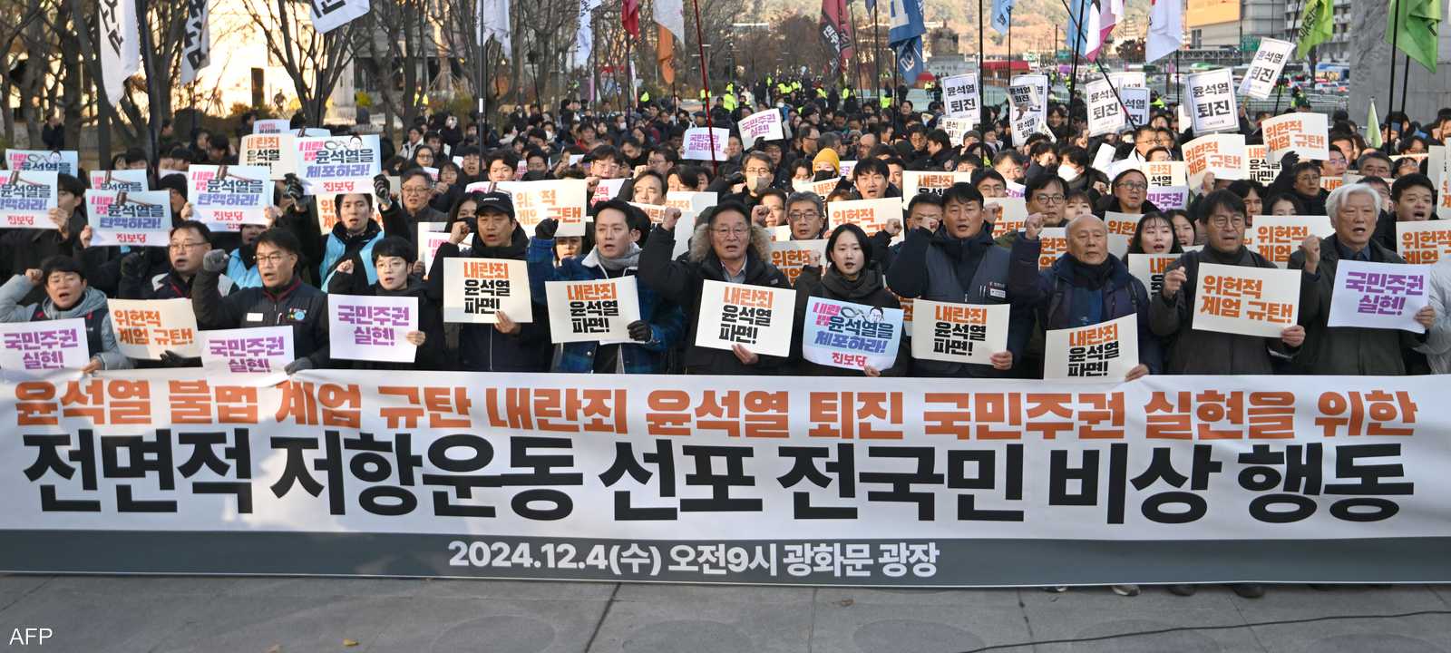 متظاهرون في كوريا الجنوبية