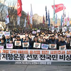 متظاهرون في كوريا الجنوبية