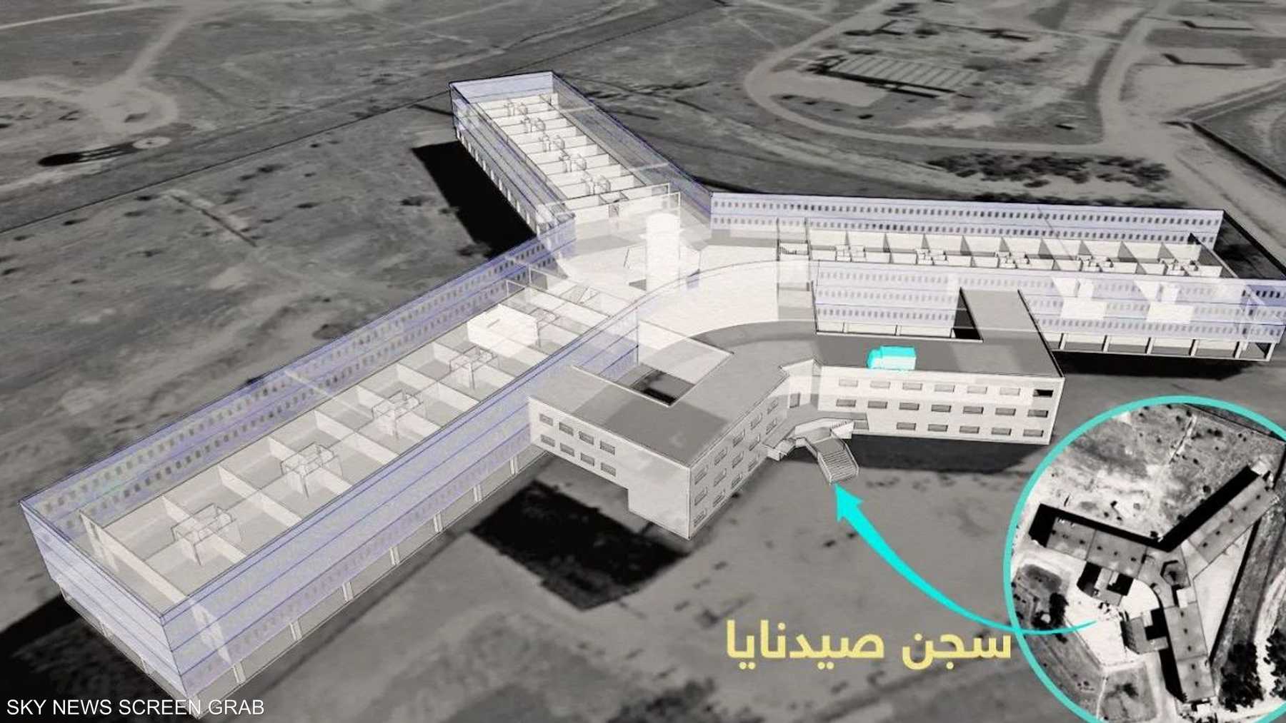 سجن صيدنايا
