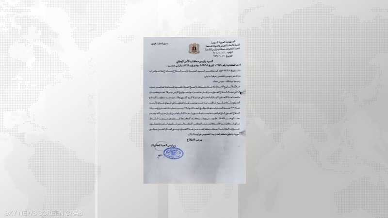 وثائق مسربة تشير إلى تواصل بين إسرائيل ووزير الدفاع السوري