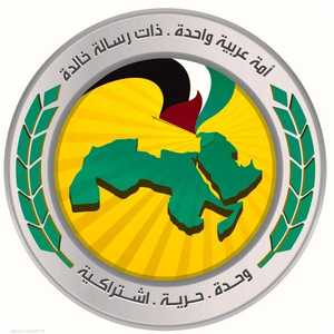 حزب البعث السوري يعلن تعليق عمله الحزبي حتى إشعار آخر