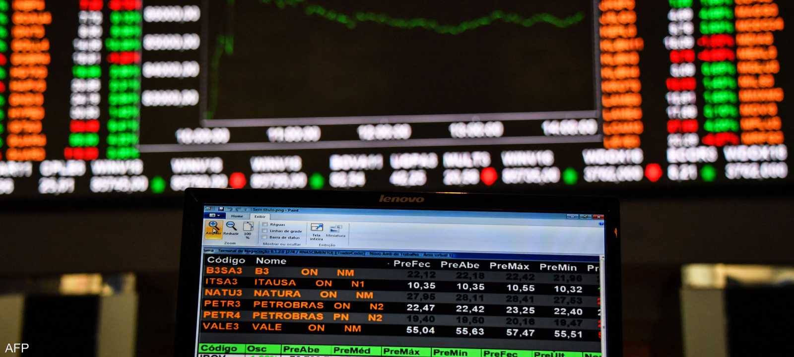 بورصة ساو باولو - أرشيفية