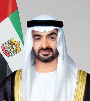 الشيخ محمد بن زايد آل نهيان