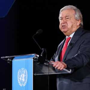 أنطونيو غوتيريش