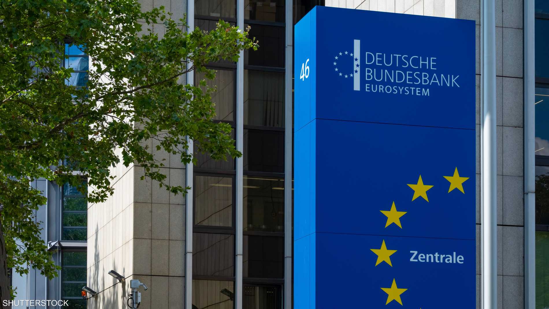 ألمانيا: ارتفاع حجم الديون السيادية إلى 2.84 تريليون يورو