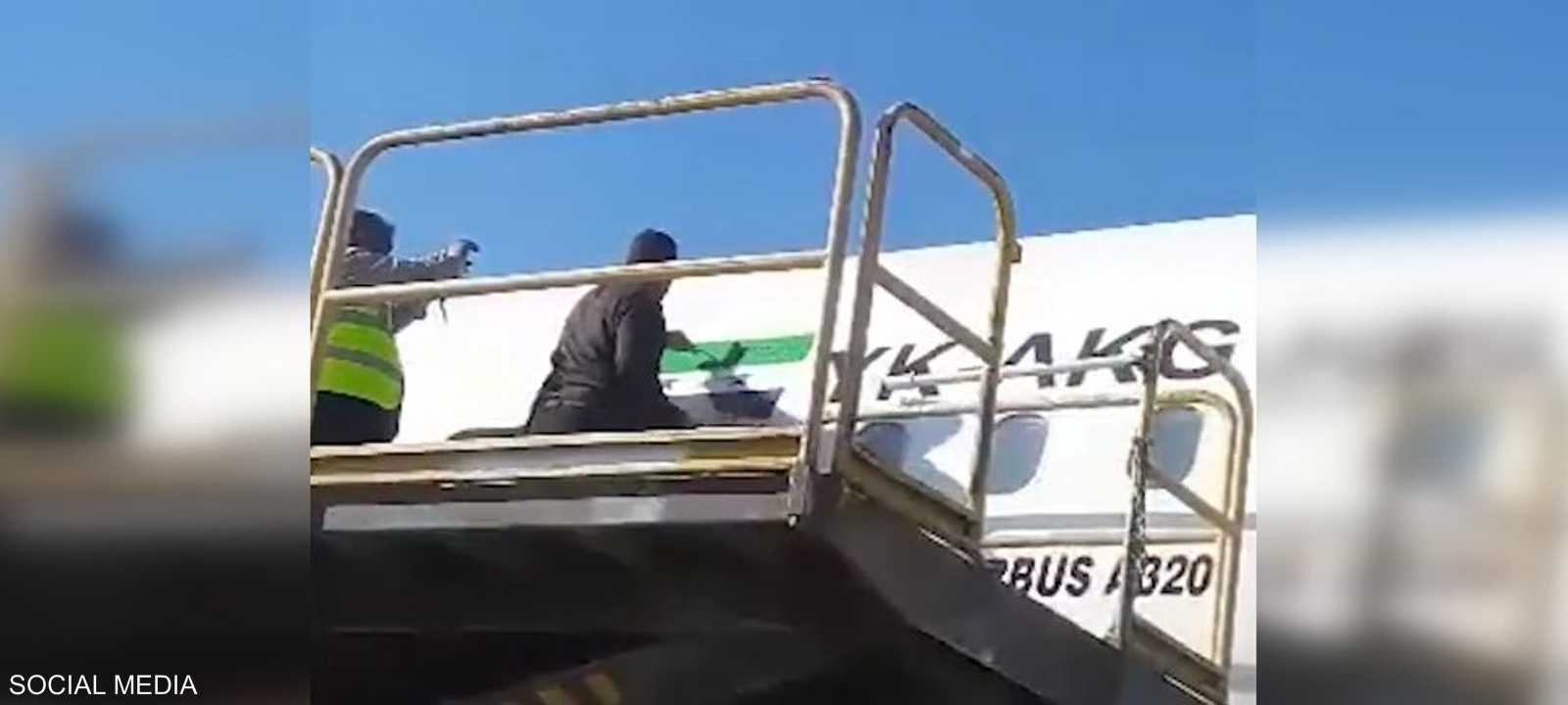 تغيير ألوان العلم السوري على الطائرات