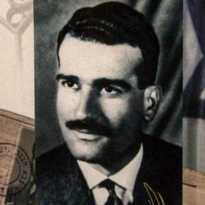 الجاسوس الإسرائيلي إيلي كوهين