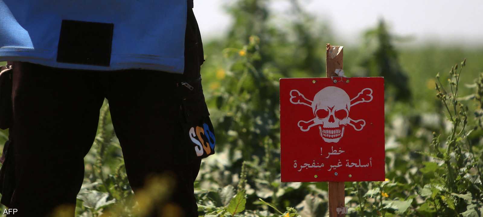 تسببت الألغام في سوريا بمقتل 933 شخصا في 2023.. أرشيف