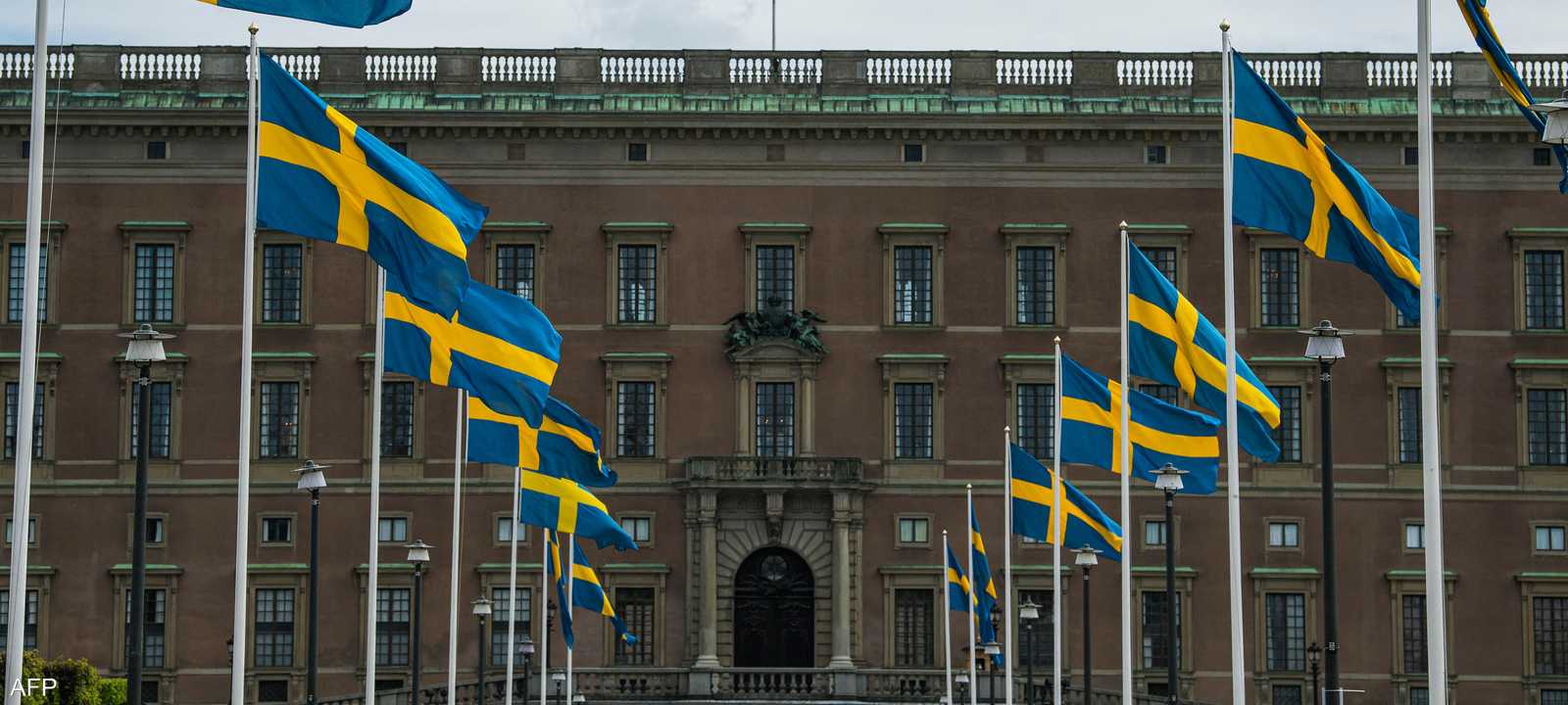 أرشيفية لعلم السويد