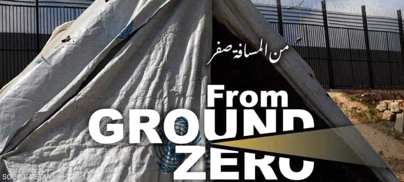 الفيلم رشحته وزارة الثقافة الفلسطينية للجائزة