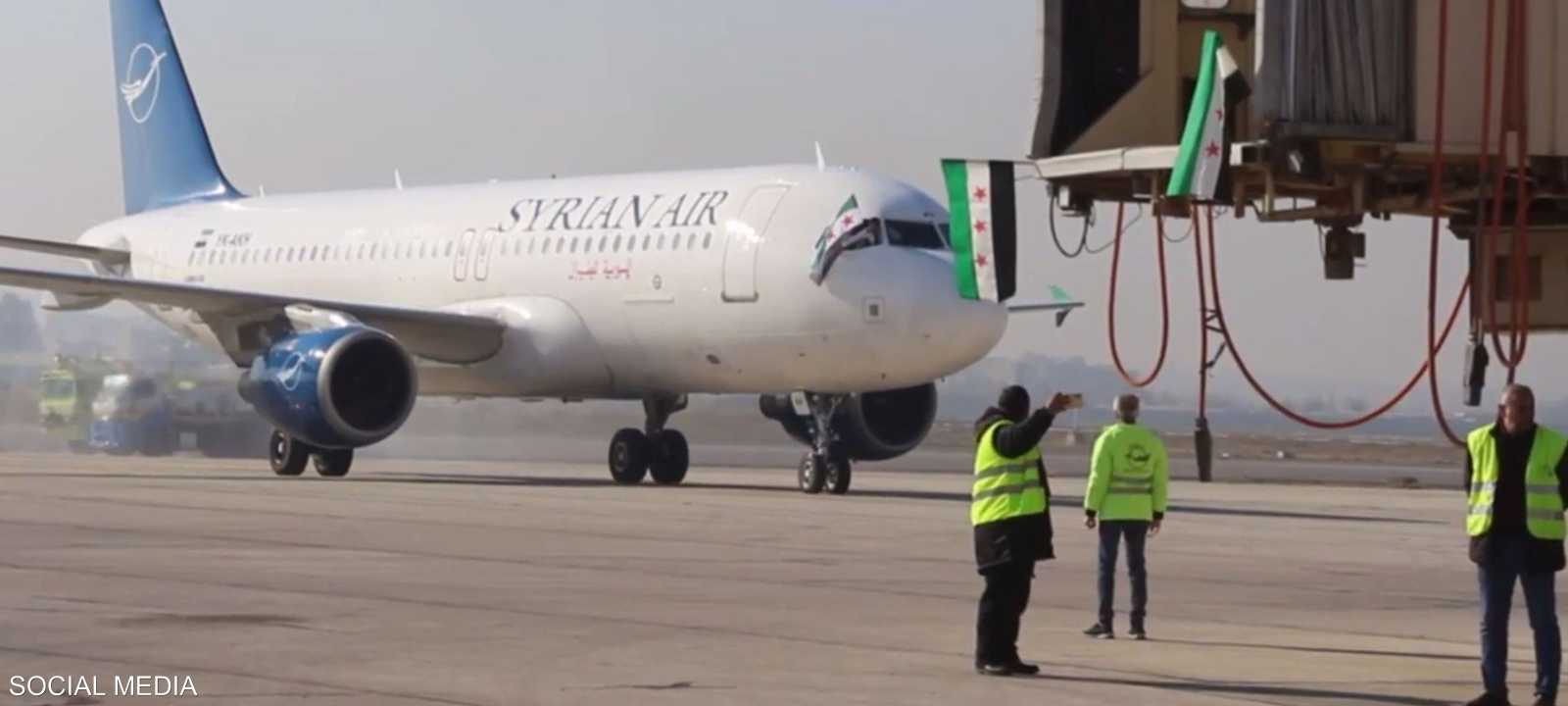 هبوط الطائرة في مطار حلب