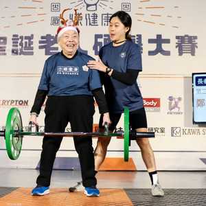 تشينج تشين تشين وهي رفع 45 كيلوغراما في مسابقة لرفع الأثقال 