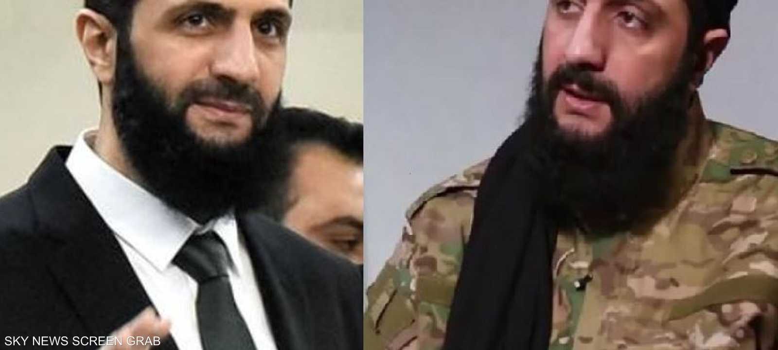 الجولاني عمد إلى تحول مظهره مع المرحلة السياسية