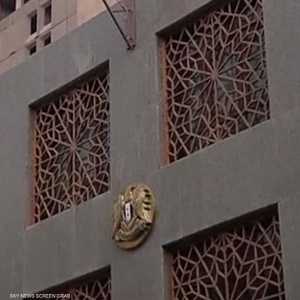 السفارة السورية في القاهرة