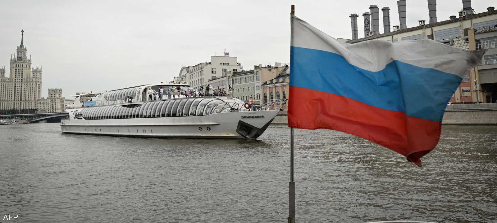 صورة للعلم الروسي في موسكو.. أرشيفية