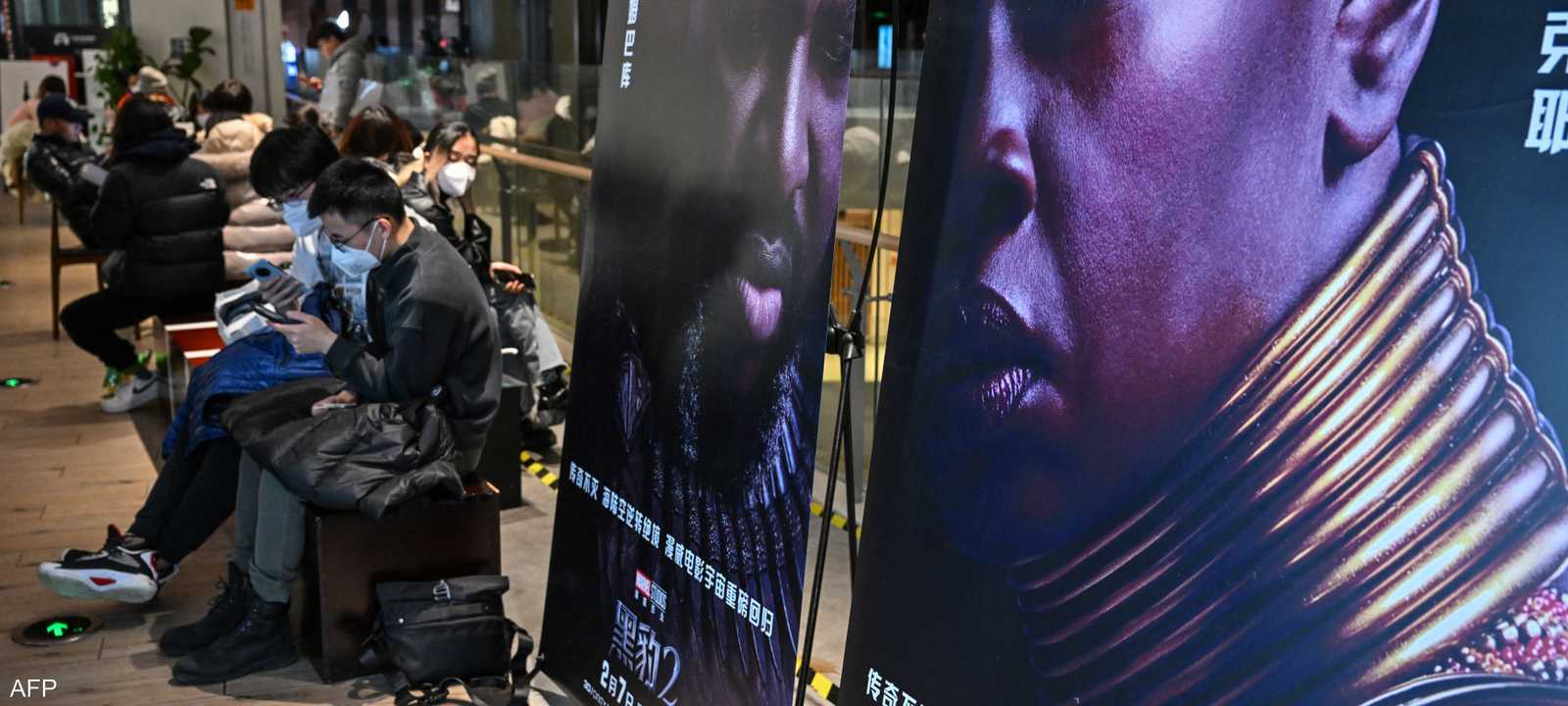 إحدى دور السينما في شنغهاي - الصين