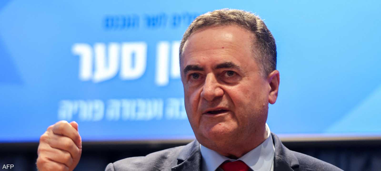 وزير الدفاع الإسرائيلي يسرائيل كاتس