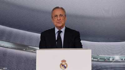 فلورنتينو بيريز ينتصر.. 4 سنوات إضافية في ريال مدريد