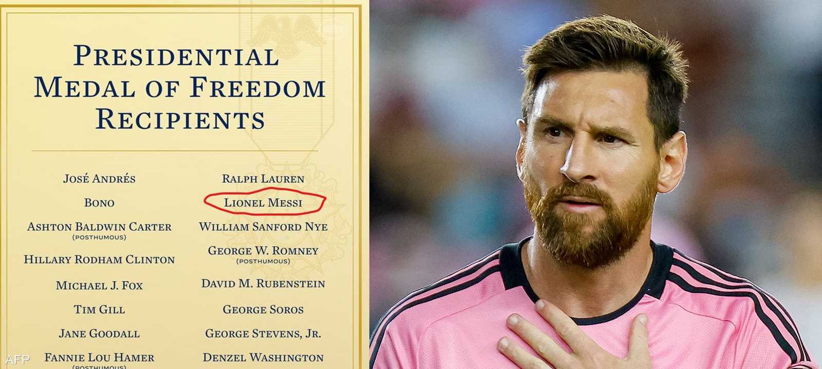 ليونيل ميسي لم يتمكن من حضور الحفل