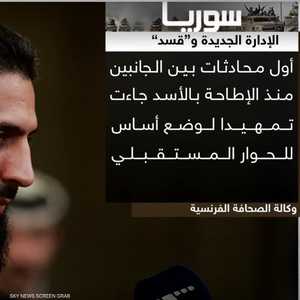 قسد والإدارة السورية الجديدة