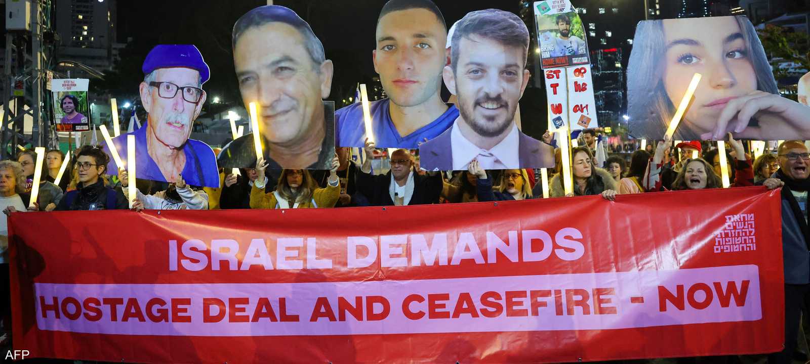مظاهرة إسرائيلية تطالب بصفقة مع حماس للإفراج عن المحتجزين