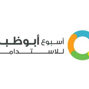 أسبوع أبوظبي للاستدامة 2025