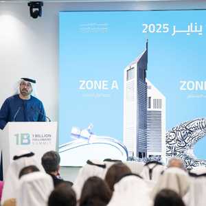 قمة المليار متابع - الإمارات