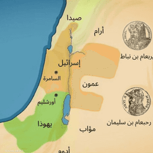 خريطة "إسرائيل بالعربية" تثير سخطا عربيا