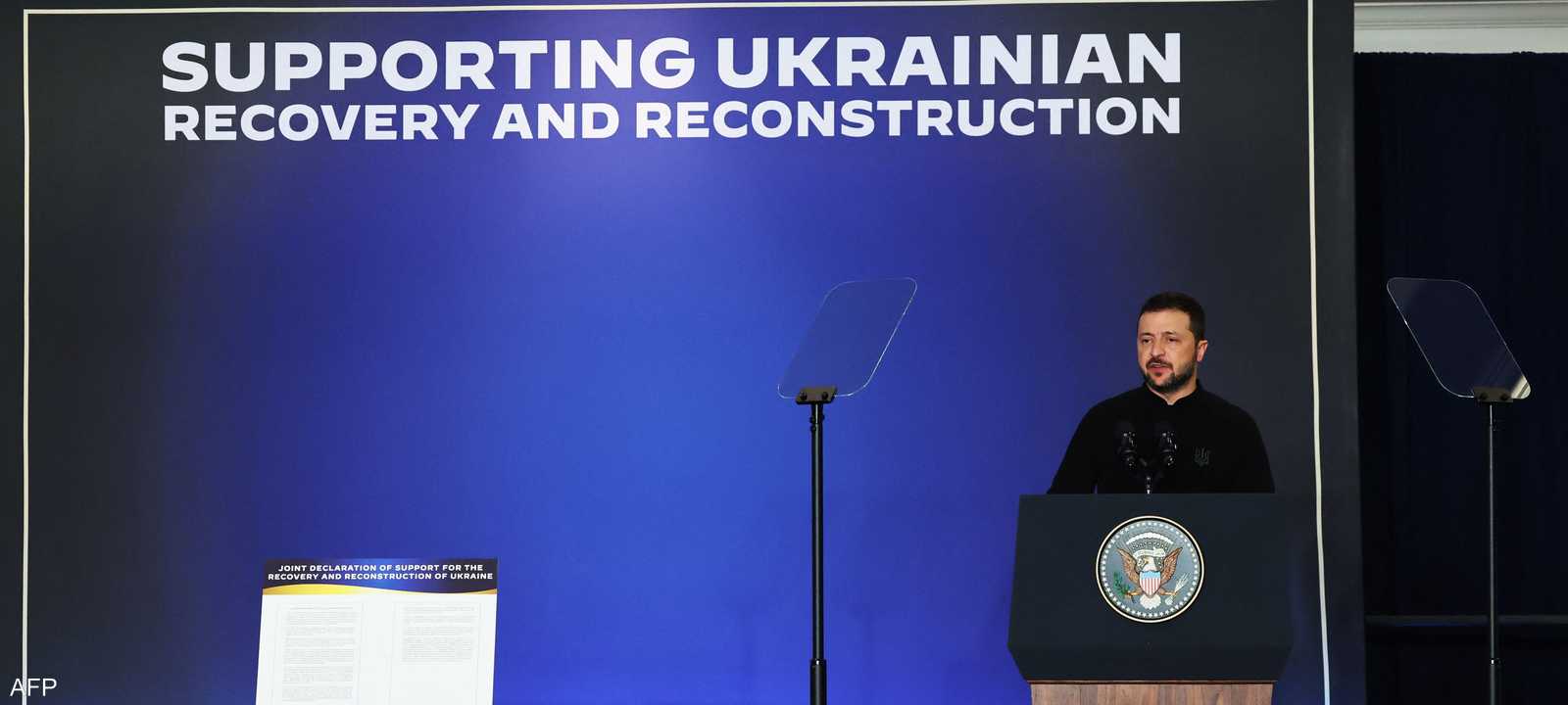 الرئيس الأوكراني فولوديمير زيلينسكي