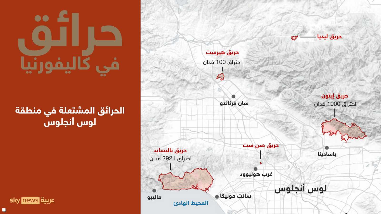 خريطة لمواقع الحرائق وعدد الأفدنة المحترقة