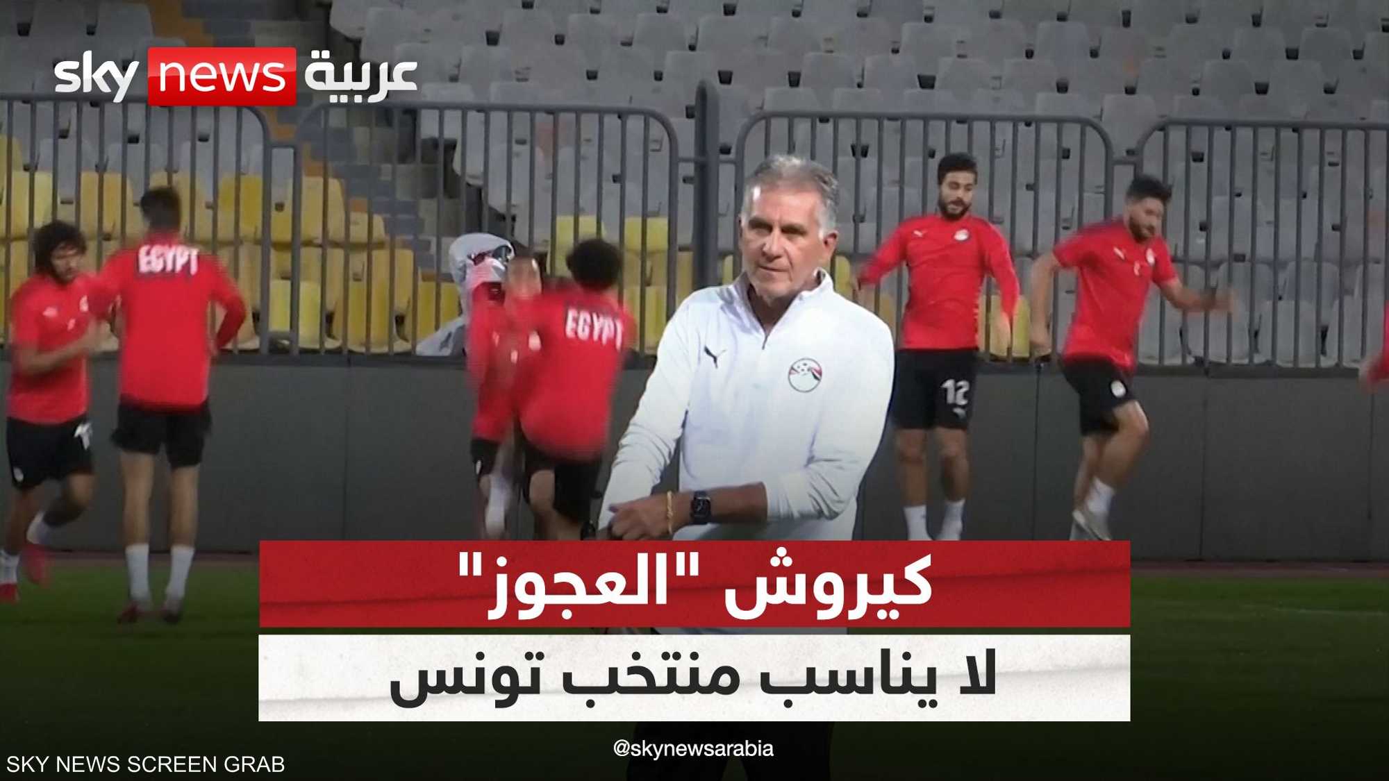 البرتغالي كيروش مدربا لمنتخب تونس.. اختيار يثير الانتقادات