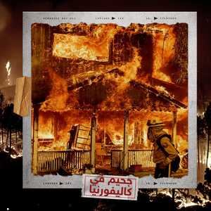 حرائق كاليفورنيا الجهنمية تتفوق على "خيال هوليوود"