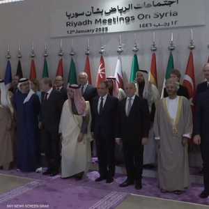 اجتماع الرياض يشدد على أهمية رفع العقوبات عن سوريا